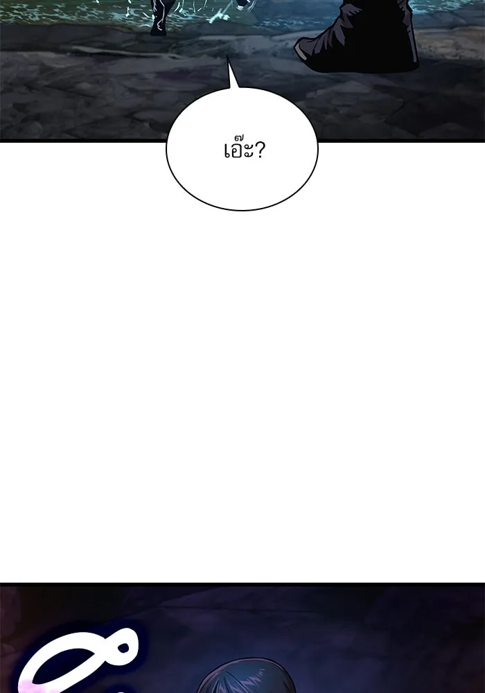ลับลางลวง ตอนที่ 41 ด่านที่หนึ่ง (1) รูปที่ 116