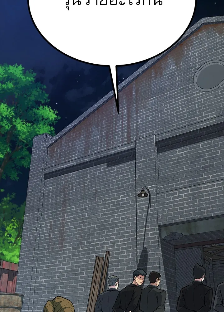 ราชาลานประลอง ตอนที่ 23 รูปที่ 166