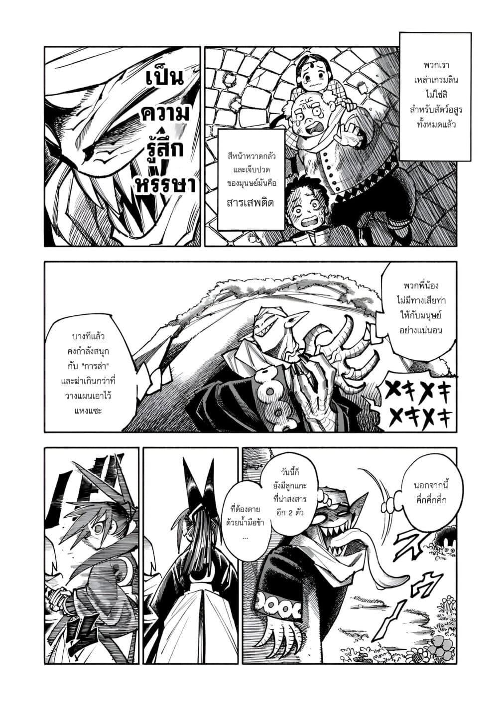 Manga-lc-com อ่านมังงะ อ่านการ์ตูน ออนไลน์ ฟรี Samurai in Another World ตอนที่ 1 2 3 4 5 6 7 8 9 10 11 12 13 14 ฟรี ไม่มีโฆษณา Manga-lc - อ่าน มังงะ อ่าน การ์ตูน ออนไลน์ อ่านมังงะ ฟรี