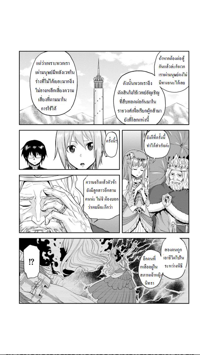 Manga-lc-com อ่านมังงะ อ่านการ์ตูน ออนไลน์ ฟรี Konjiki no Moji Tsukai – Yuusha Yonin ni Makikomareta Unique Cheat ตอนที่ 1 2 3 4 5 6 7 8 9 10 11 12 13 14 ฟรี ไม่มีโฆษณา Manga-lc - อ่าน มังงะ อ่าน การ์ตูน ออนไลน์ อ่านมังงะ ฟรี