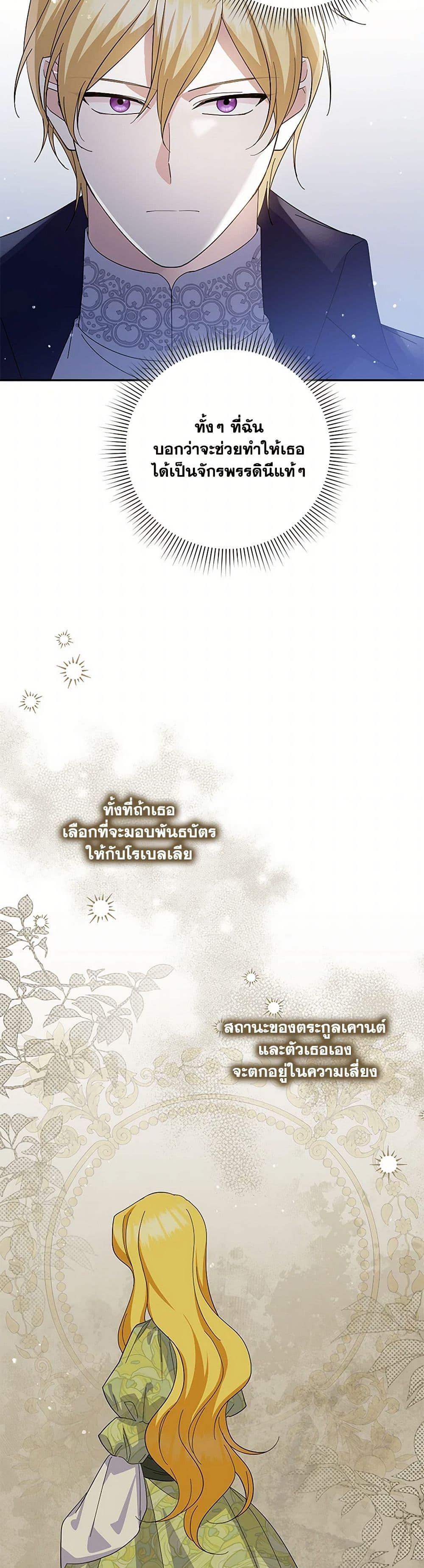 Manga-lc-com อ่านมังงะ อ่านการ์ตูน ออนไลน์ ฟรี Please Support My Revenge ตอนที่ 1 2 3 4 5 6 7 8 9 10 11 12 13 14 ฟรี ไม่มีโฆษณา Manga-lc - อ่าน มังงะ อ่าน การ์ตูน ออนไลน์ อ่านมังงะ ฟรี