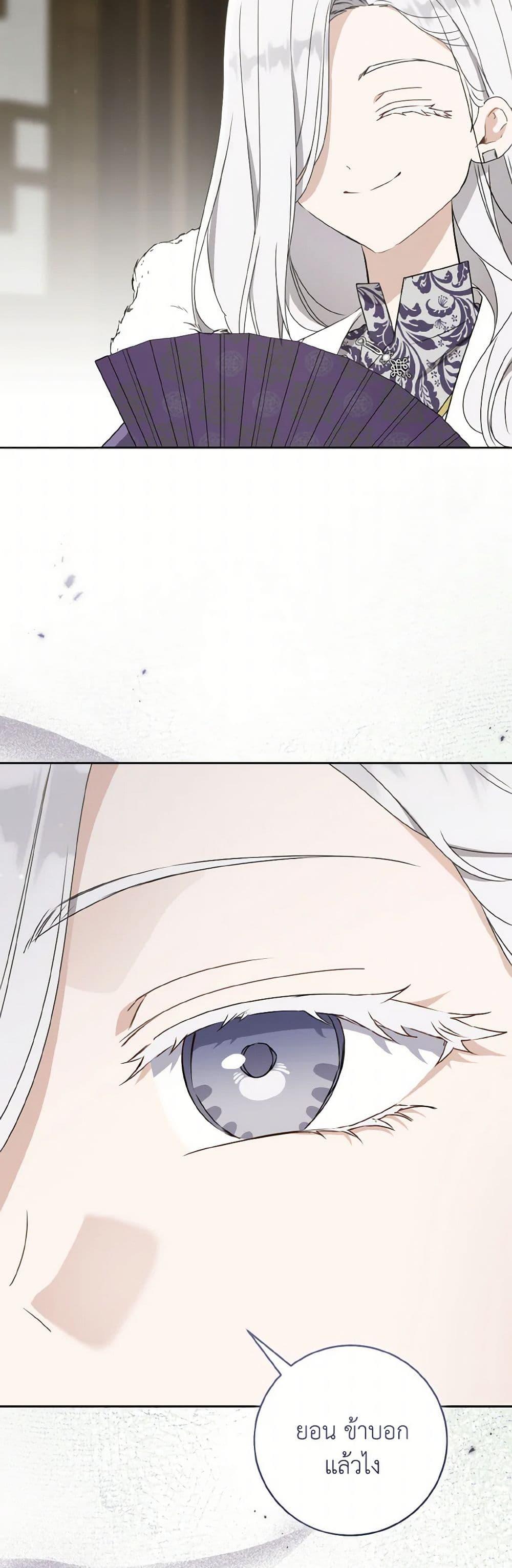 Manga-lc-com อ่านมังงะ อ่านการ์ตูน ออนไลน์ ฟรี I Became the Despised Granddaughter of the Powerful Martial Arts Family ตอนที่ 1 2 3 4 5 6 7 8 9 10 11 12 13 14 ฟรี ไม่มีโฆษณา Manga-lc - อ่าน มังงะ อ่าน การ์ตูน ออนไลน์ อ่านมังงะ ฟรี