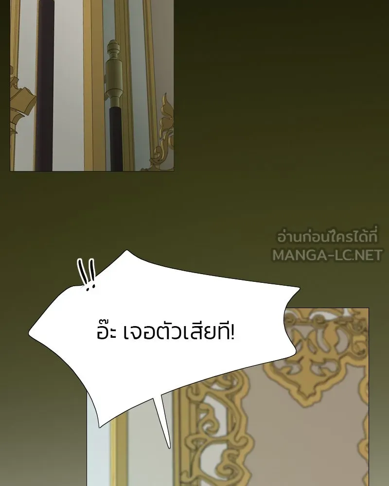 เซเรน่า ตอนที่ 24 รูปที่ 135