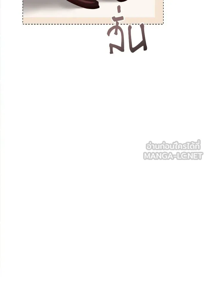 จักรพรรดิคลั่งรักที่เด็กกว่าฉันพันปี ตอนที่ 10 รูปที่ 15