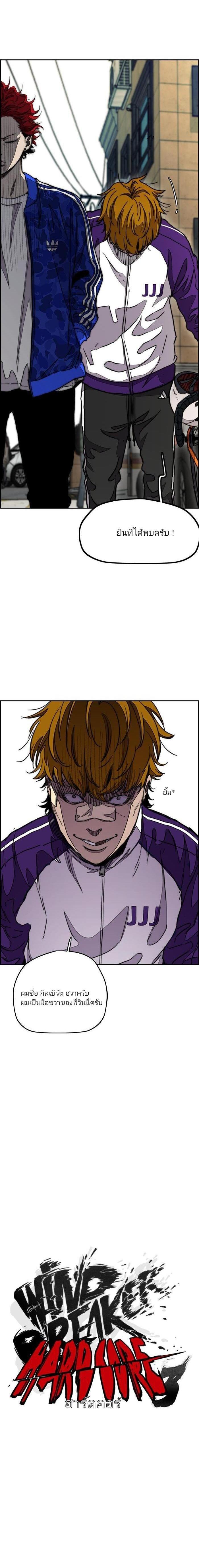 Manga-lc-com อ่านมังงะ อ่านการ์ตูน ออนไลน์ ฟรี Wind Breaker ปั่นสู้ฝัน ตอนที่ 1 2 3 4 5 6 7 8 9 10 11 12 13 14 ฟรี ไม่มีโฆษณา Manga-lc - อ่าน มังงะ อ่าน การ์ตูน ออนไลน์ อ่านมังงะ ฟรี