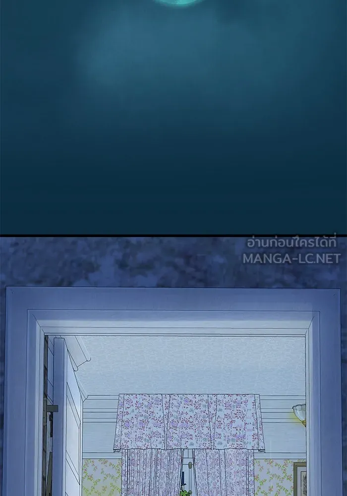 ฉันมันร้าย หรือเพราะโลกไม่น่ารัก ตอนที่ 164 รูปที่ 108