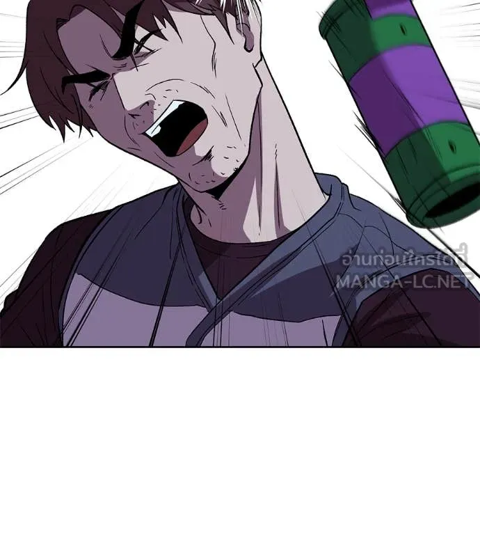 เรียกฉันว่าพระเจ้า ตอนที่ 62 รูปที่ 89