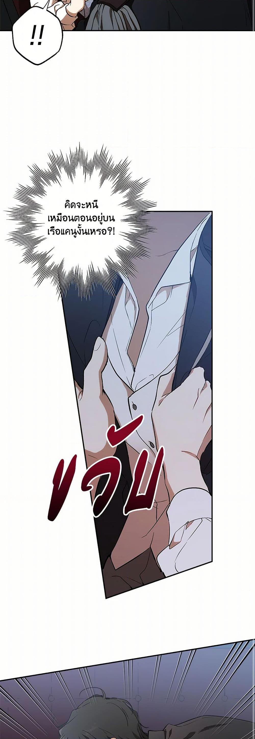 Manga-lc-com อ่านมังงะ อ่านการ์ตูน ออนไลน์ ฟรี It Was All a Mistake ตอนที่ 1 2 3 4 5 6 7 8 9 10 11 12 13 14 ฟรี ไม่มีโฆษณา Manga-lc - อ่าน มังงะ อ่าน การ์ตูน ออนไลน์ อ่านมังงะ ฟรี