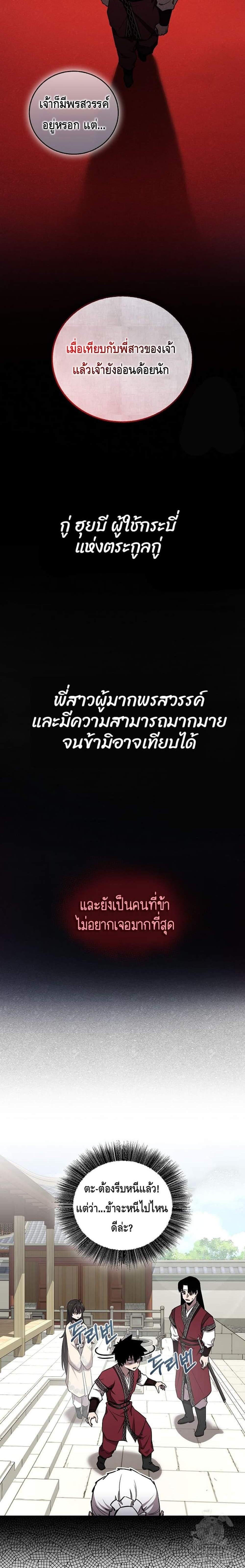 Manga-lc-com อ่านมังงะ อ่านการ์ตูน ออนไลน์ ฟรี Childhood Friend of the Zenith ตอนที่ 1 2 3 4 5 6 7 8 9 10 11 12 13 14 ฟรี ไม่มีโฆษณา Manga-lc - อ่าน มังงะ อ่าน การ์ตูน ออนไลน์ อ่านมังงะ ฟรี