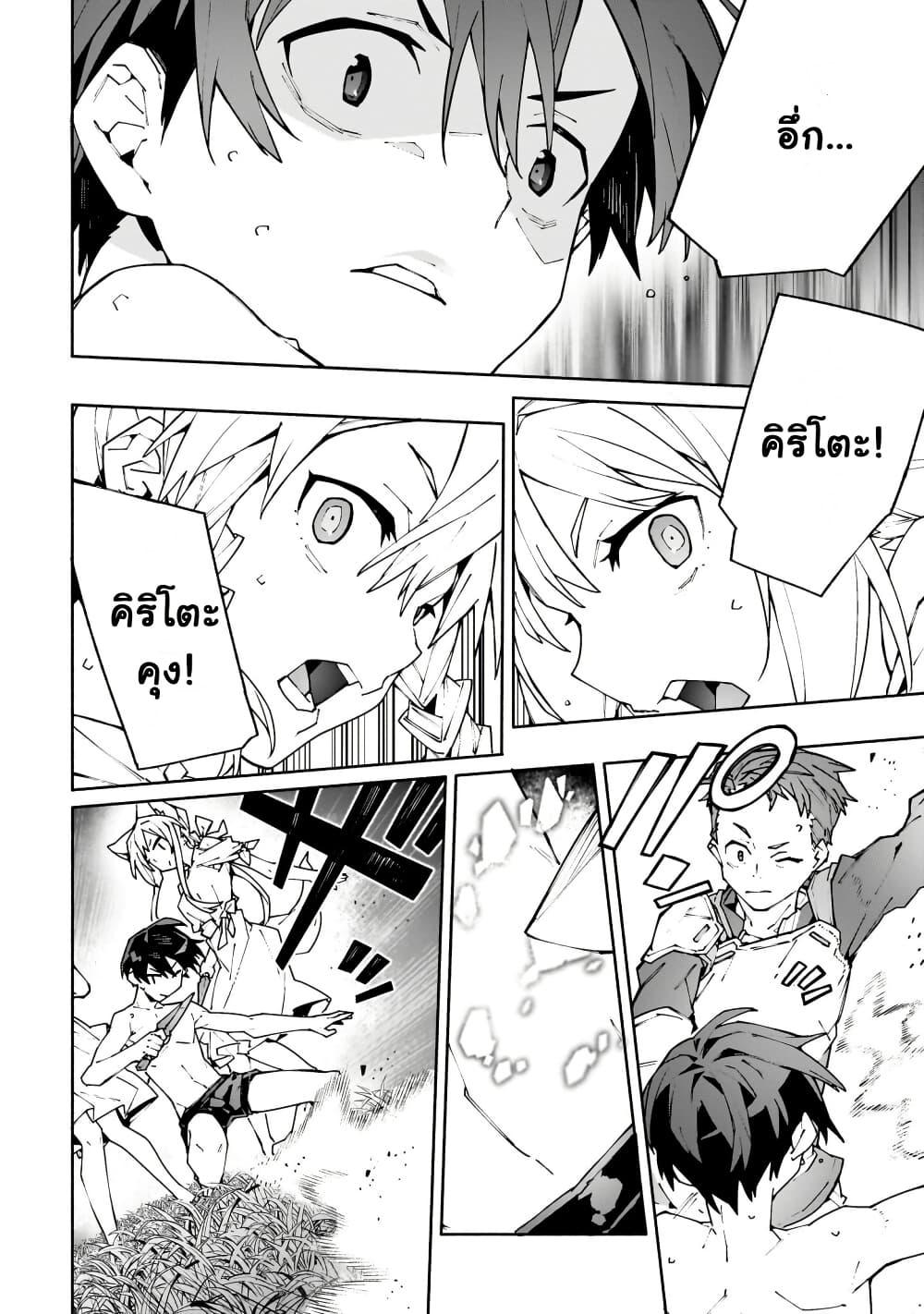 Manga-lc-com อ่านมังงะ อ่านการ์ตูน ออนไลน์ ฟรี Sword Art Online – Unital Ring ตอนที่ 1 2 3 4 5 6 7 8 9 10 11 12 13 14 ฟรี ไม่มีโฆษณา Manga-lc - อ่าน มังงะ อ่าน การ์ตูน ออนไลน์ อ่านมังงะ ฟรี