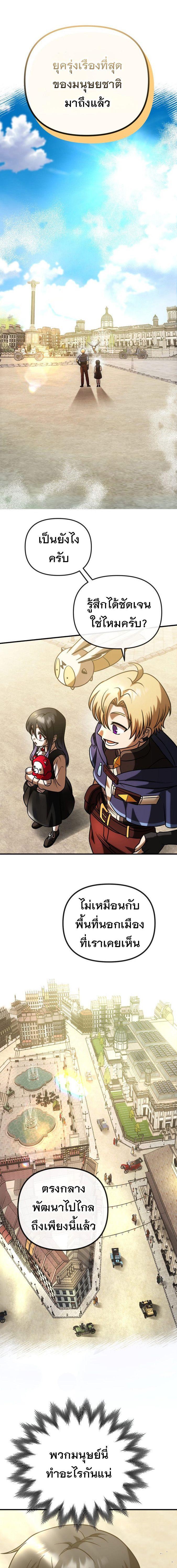 Manga-lc-com อ่านมังงะ อ่านการ์ตูน ออนไลน์ ฟรี Vampire’s Alchemy ตอนที่ 1 2 3 4 5 6 7 8 9 10 11 12 13 14 ฟรี ไม่มีโฆษณา Manga-lc - อ่าน มังงะ อ่าน การ์ตูน ออนไลน์ อ่านมังงะ ฟรี