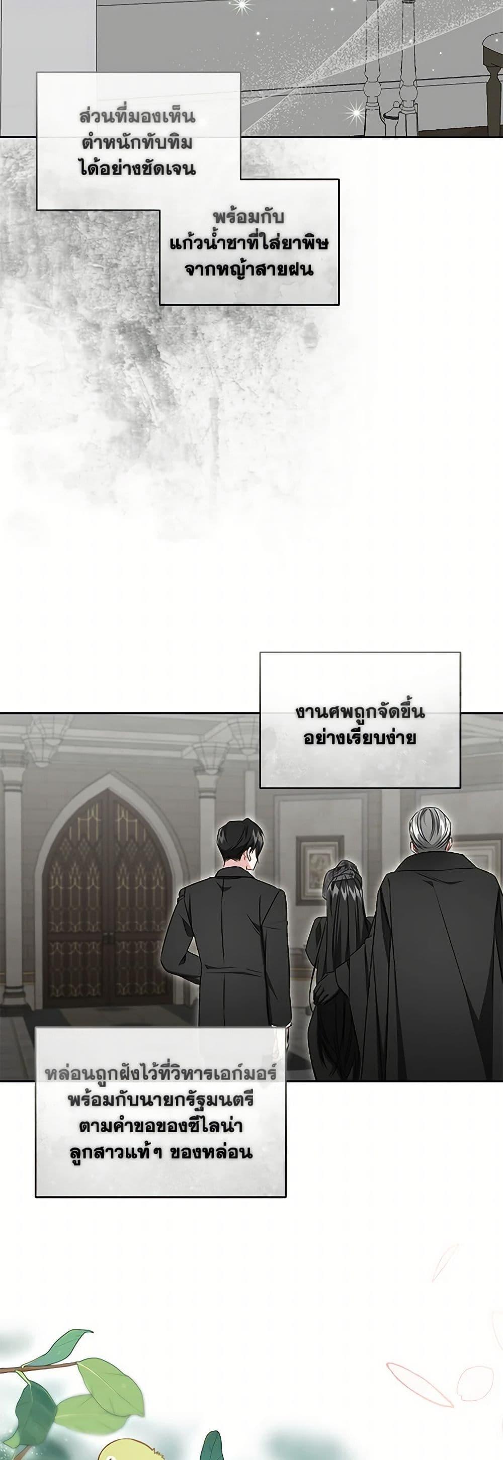 Manga-lc-com อ่านมังงะ อ่านการ์ตูน ออนไลน์ ฟรี I’ll Change My Fate To Be Executed ตอนที่ 1 2 3 4 5 6 7 8 9 10 11 12 13 14 ฟรี ไม่มีโฆษณา Manga-lc - อ่าน มังงะ อ่าน การ์ตูน ออนไลน์ อ่านมังงะ ฟรี