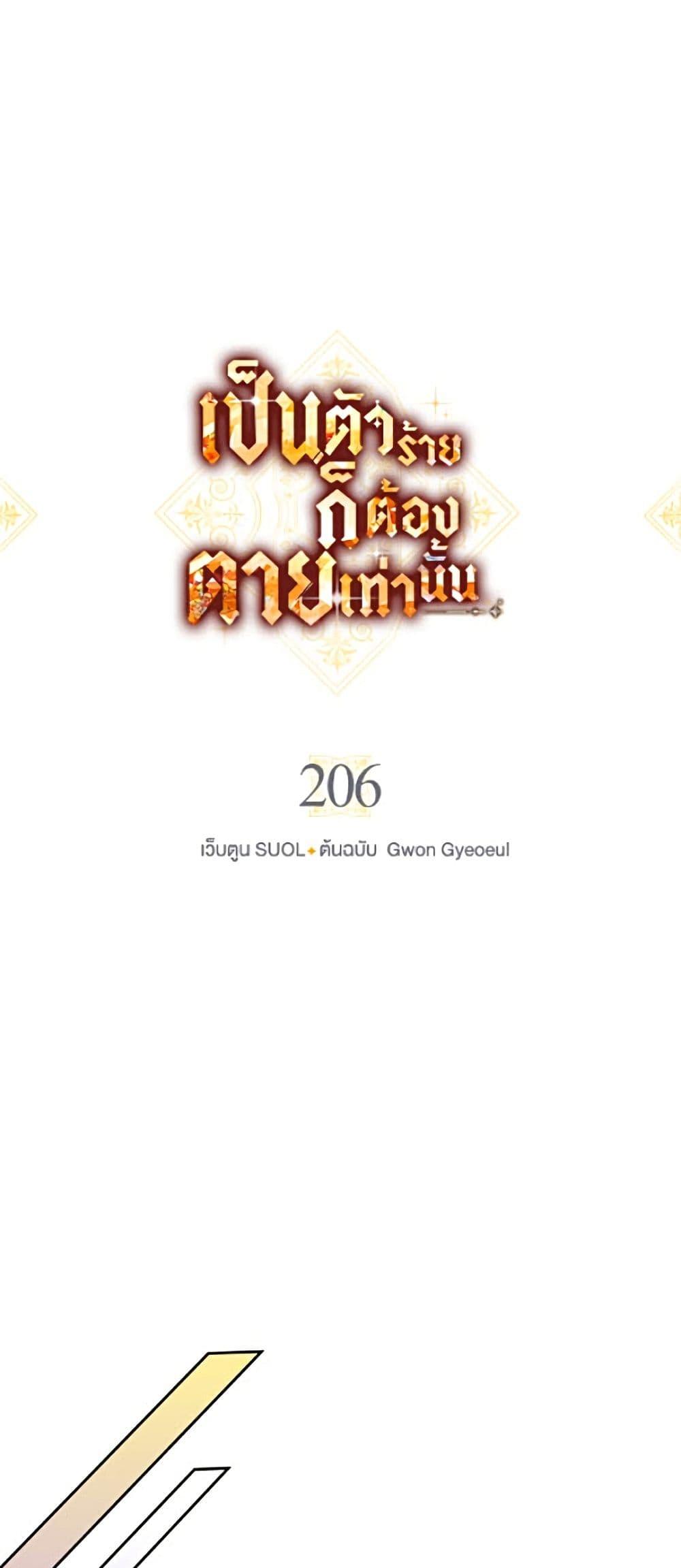 Manga-lc-com อ่านมังงะ อ่านการ์ตูน ออนไลน์ ฟรี Death Is The Only Ending For The Villainess ตอนที่ 1 2 3 4 5 6 7 8 9 10 11 12 13 14 ฟรี ไม่มีโฆษณา Manga-lc - อ่าน มังงะ อ่าน การ์ตูน ออนไลน์ อ่านมังงะ ฟรี