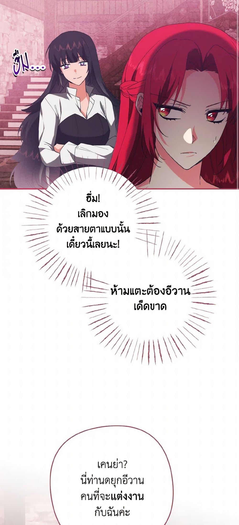 Manga-lc-com อ่านมังงะ อ่านการ์ตูน ออนไลน์ ฟรี I Tamed the Duke ตอนที่ 1 2 3 4 5 6 7 8 9 10 11 12 13 14 ฟรี ไม่มีโฆษณา Manga-lc - อ่าน มังงะ อ่าน การ์ตูน ออนไลน์ อ่านมังงะ ฟรี