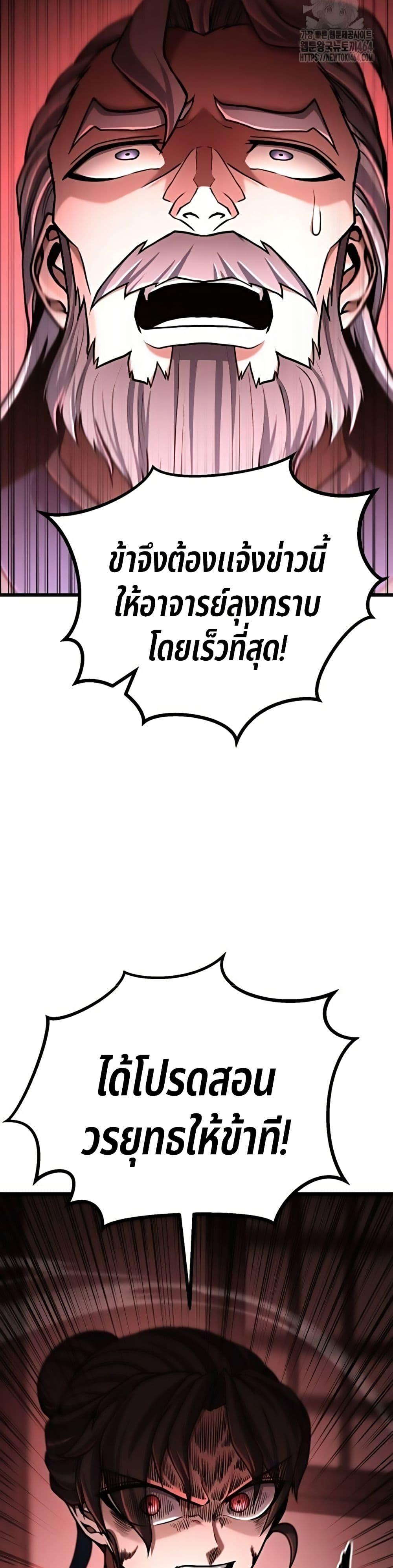 Manga-lc-com อ่านมังงะ อ่านการ์ตูน ออนไลน์ ฟรี Revenge of the Bloom Flower ตอนที่ 1 2 3 4 5 6 7 8 9 10 11 12 13 14 ฟรี ไม่มีโฆษณา Manga-lc - อ่าน มังงะ อ่าน การ์ตูน ออนไลน์ อ่านมังงะ ฟรี