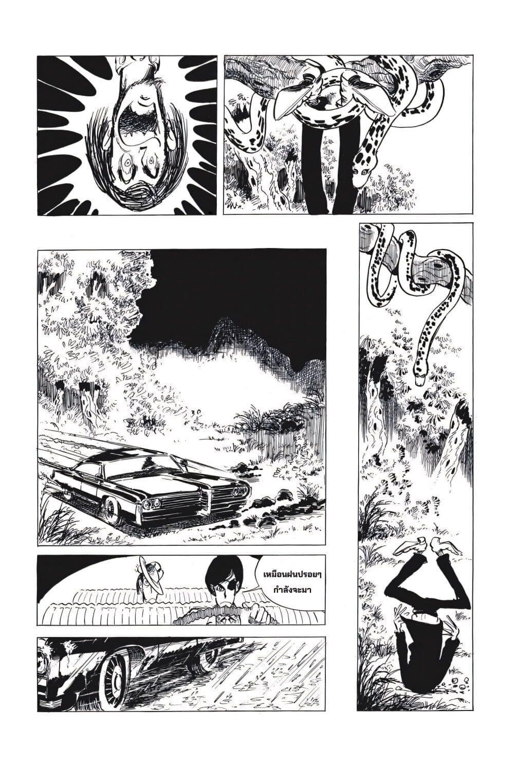 Manga-lc-com อ่านมังงะ อ่านการ์ตูน ออนไลน์ ฟรี Lupin the third ตอนที่ 1 2 3 4 5 6 7 8 9 10 11 12 13 14 ฟรี ไม่มีโฆษณา Manga-lc - อ่าน มังงะ อ่าน การ์ตูน ออนไลน์ อ่านมังงะ ฟรี