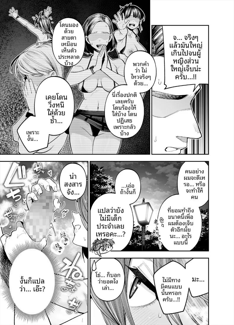 Doujin-Lc- อ่าน โดจิน มังฮวา เกาหลี ญี่ปุ่น จีน แปลไทย ยินดีต้อนรับสู่เขตพิเศษส่งเสริมการมีลูก (Shihachirou) ตอนที่ 1 2 3 4 5 6 7 8 9 10 11 12 13 14 ฟรี ไม่มีโฆษณา อ่าน โดจิน Manhwa เกาหลี ญี่ปุ่น จีน เรามีครบ คัดมาให้เน้นๆ โดจิน 18+ รับประกันความฟินโดย  Doujin Lc