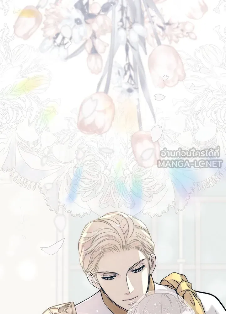 องค์ชายผู้อื้อฉาว ตอนที่ 33 รูปที่ 93