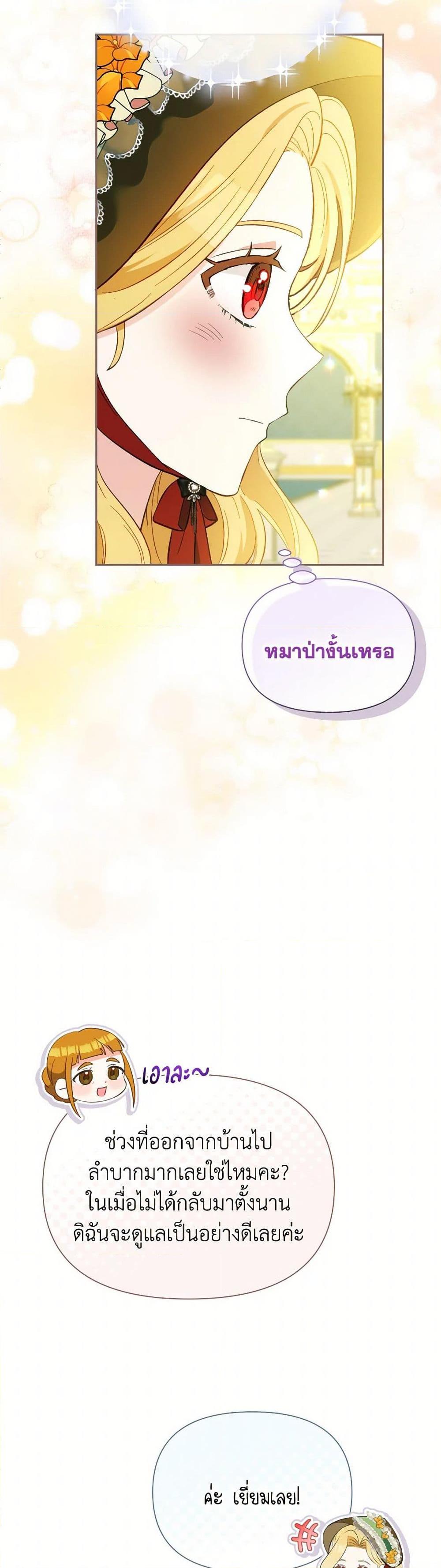 Manga-lc-com อ่านมังงะ อ่านการ์ตูน ออนไลน์ ฟรี The Goal Is to Be Self-Made ตอนที่ 1 2 3 4 5 6 7 8 9 10 11 12 13 14 ฟรี ไม่มีโฆษณา Manga-lc - อ่าน มังงะ อ่าน การ์ตูน ออนไลน์ อ่านมังงะ ฟรี