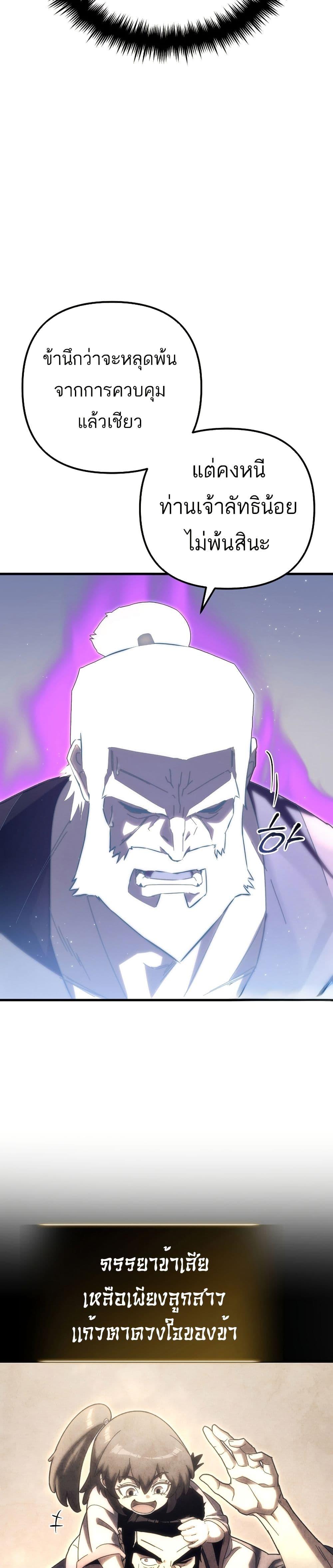 Manga-lc-com อ่านมังงะ อ่านการ์ตูน ออนไลน์ ฟรี Legend of the Reincarnated Demon God ตอนที่ 1 2 3 4 5 6 7 8 9 10 11 12 13 14 ฟรี ไม่มีโฆษณา Manga-lc - อ่าน มังงะ อ่าน การ์ตูน ออนไลน์ อ่านมังงะ ฟรี