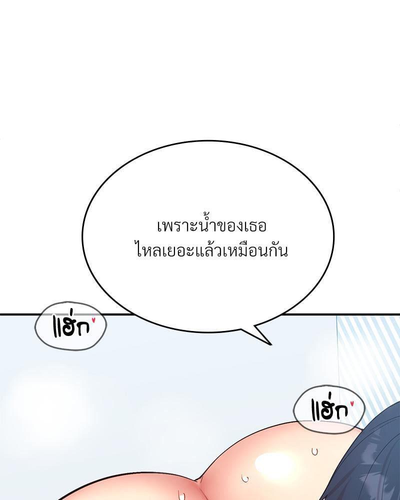 Doujin-Lc- อ่าน โดจิน มังฮวา เกาหลี ญี่ปุ่น จีน แปลไทย Playing On Hard Mode ตอนที่ 1 2 3 4 5 6 7 8 9 10 11 12 13 14 ฟรี ไม่มีโฆษณา อ่าน โดจิน Manhwa เกาหลี ญี่ปุ่น จีน เรามีครบ คัดมาให้เน้นๆ โดจิน 18+ รับประกันความฟินโดย  Doujin Lc