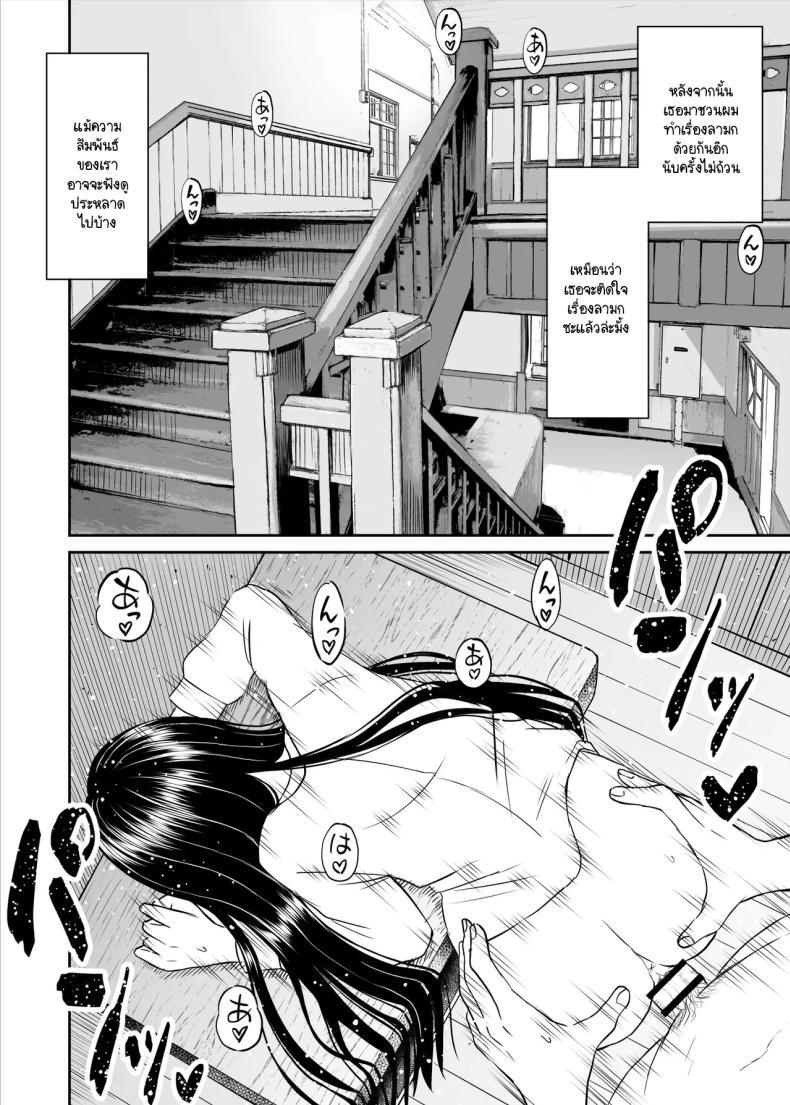 Doujin-Lc- อ่าน โดจิน มังฮวา เกาหลี ญี่ปุ่น จีน แปลไทย เรื่องที่อัจฉริยะไม่เข้าใจ [Kotorakku] Joushiki ga Ketsuraku Shiteiru Tonari no Seki no Tensai Shoujo ni Sei Kyouiku Suru Hanashi ตอนที่ 1 2 3 4 5 6 7 8 9 10 11 12 13 14 ฟรี ไม่มีโฆษณา อ่าน โดจิน Manhwa เกาหลี ญี่ปุ่น จีน เรามีครบ คัดมาให้เน้นๆ โดจิน 18+ รับประกันความฟินโดย  Doujin Lc