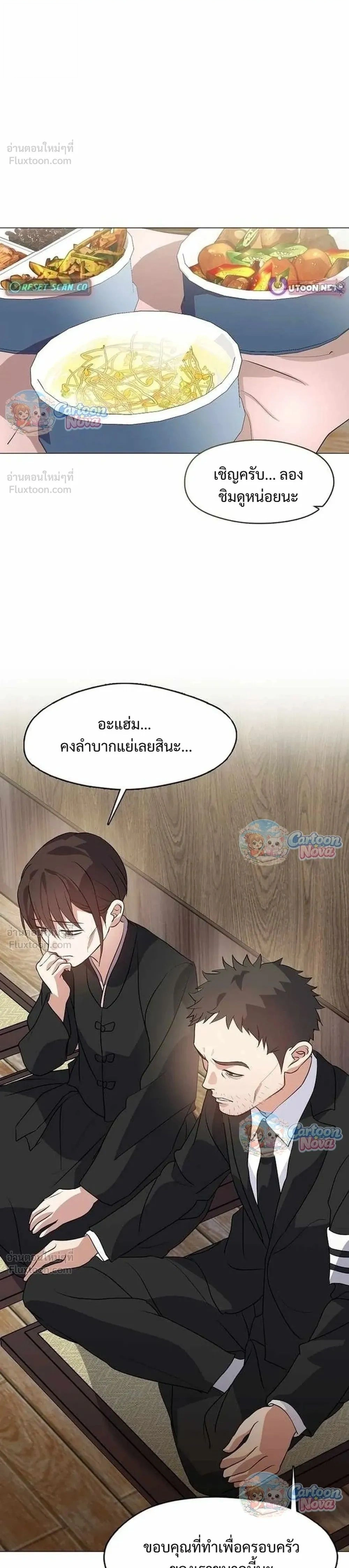 Manga-lc-com อ่านมังงะ อ่านการ์ตูน ออนไลน์ ฟรี Afterlife Diner ร้านอาหารหลังความตาย ตอนที่ 1 2 3 4 5 6 7 8 9 10 11 12 13 14 ฟรี ไม่มีโฆษณา Manga-lc - อ่าน มังงะ อ่าน การ์ตูน ออนไลน์ อ่านมังงะ ฟรี