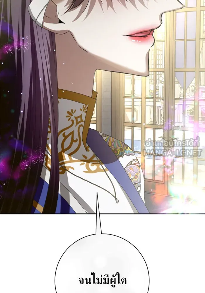 ชิงชีวิตพลิกลิขิตชะตา ตอนที่ 165. ล่าเหยี่ยวสีน้ำเงิน(4) รูปที่ 150