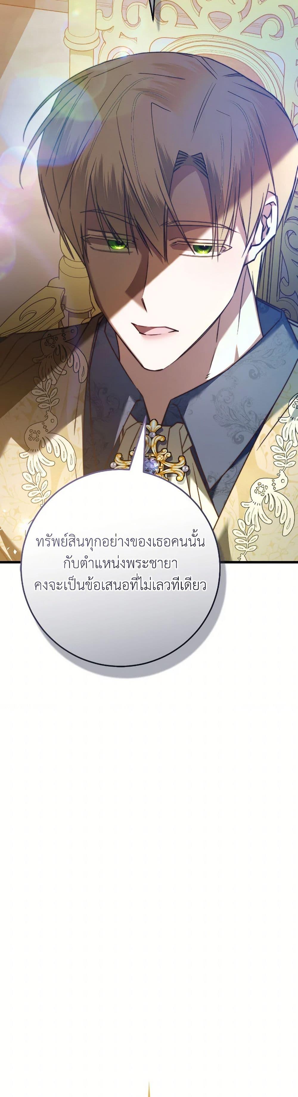 Manga-lc-com อ่านมังงะ อ่านการ์ตูน ออนไลน์ ฟรี The Guidebook for Villainesses ตอนที่ 1 2 3 4 5 6 7 8 9 10 11 12 13 14 ฟรี ไม่มีโฆษณา Manga-lc - อ่าน มังงะ อ่าน การ์ตูน ออนไลน์ อ่านมังงะ ฟรี