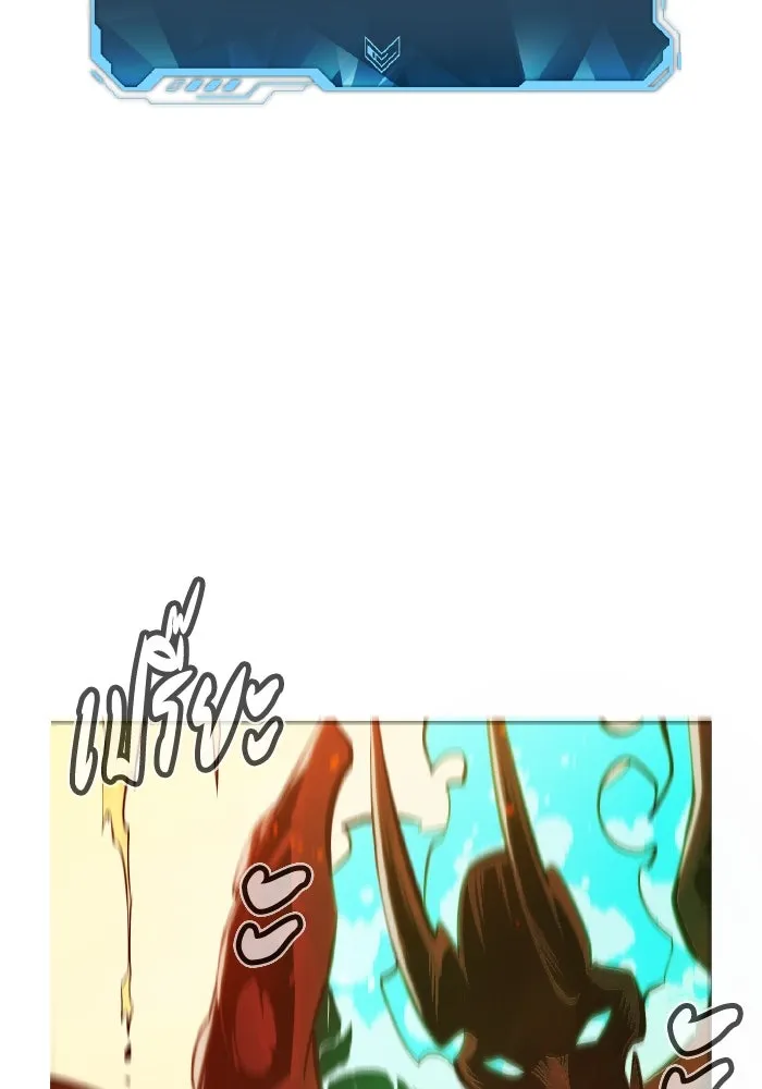 The Lone Necromancer ตอนที่ 81 รูปที่ 115