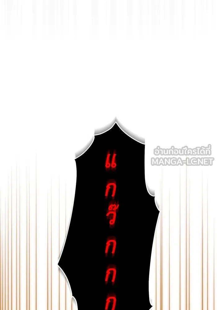 อยู่ดี ๆ ก็มีนางเอกนิยายเป็นเพื่อนบ้าน ตอนที่ 23 รูปที่ 114