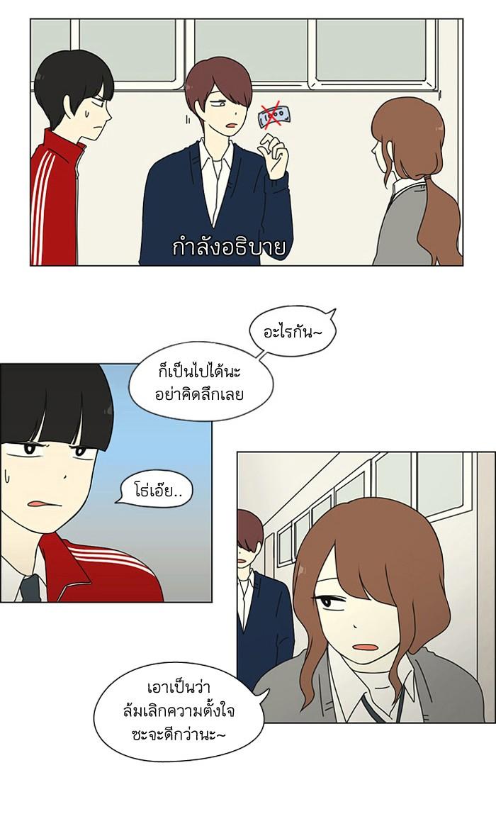Manga-lc-com อ่านมังงะ อ่านการ์ตูน ออนไลน์ ฟรี Love Revolution รักนี้ต้องปฏิวัติ ตอนที่ 1 2 3 4 5 6 7 8 9 10 11 12 13 14 ฟรี ไม่มีโฆษณา Manga-lc - อ่าน มังงะ อ่าน การ์ตูน ออนไลน์ อ่านมังงะ ฟรี