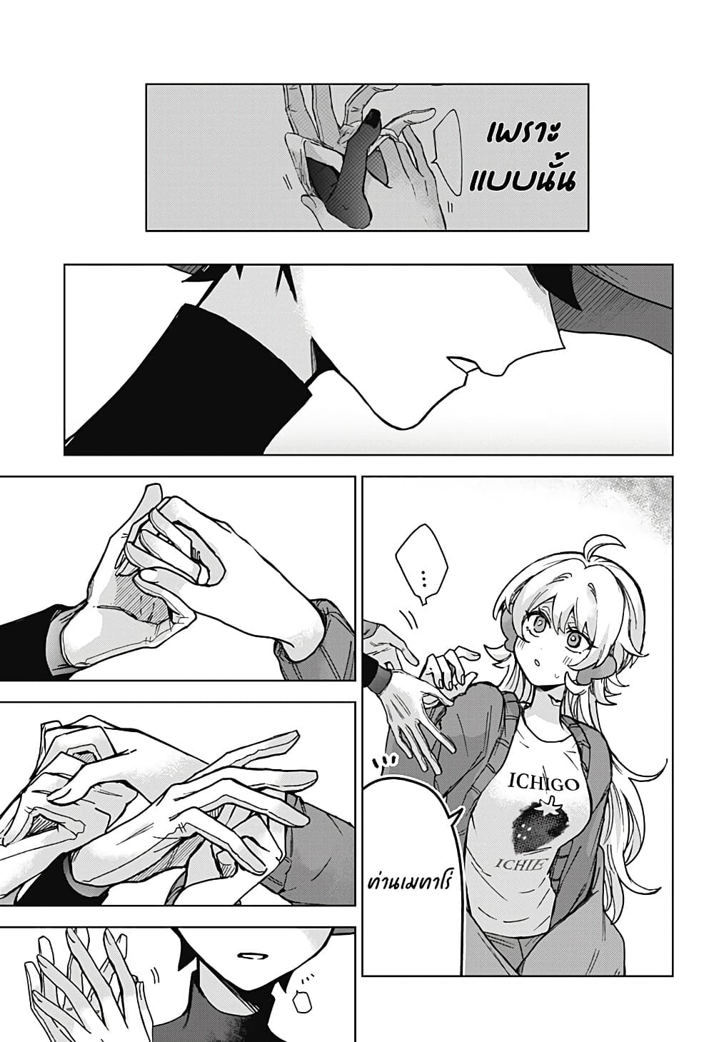 Manga-lc-com อ่านมังงะ อ่านการ์ตูน ออนไลน์ ฟรี Sanagi no Heart ตอนที่ 1 2 3 4 5 6 7 8 9 10 11 12 13 14 ฟรี ไม่มีโฆษณา Manga-lc - อ่าน มังงะ อ่าน การ์ตูน ออนไลน์ อ่านมังงะ ฟรี