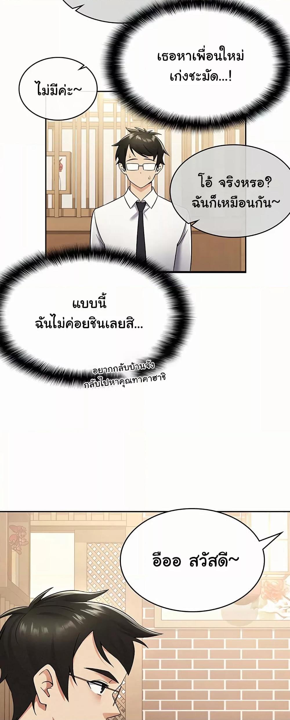 Doujin-Lc- อ่าน โดจิน มังฮวา เกาหลี ญี่ปุ่น จีน แปลไทย Tax Girlfriend ตอนที่ 1 2 3 4 5 6 7 8 9 10 11 12 13 14 ฟรี ไม่มีโฆษณา อ่าน โดจิน Manhwa เกาหลี ญี่ปุ่น จีน เรามีครบ คัดมาให้เน้นๆ โดจิน 18+ รับประกันความฟินโดย  Doujin Lc