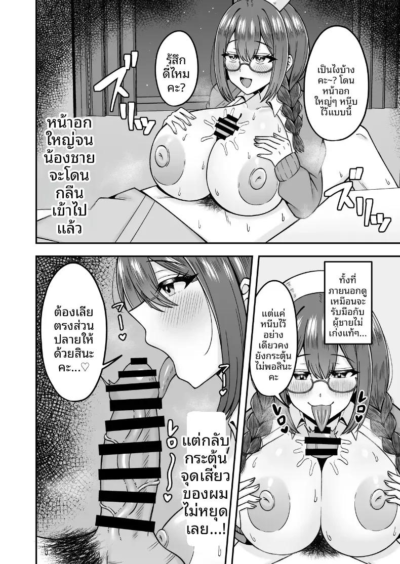 Doujin-Lc- อ่าน โดจิน มังฮวา เกาหลี ญี่ปุ่น จีน แปลไทย คุณพยาบาลเเค่เรียกก็พร้อมให้บริการ [Noginogi] ตอนที่ 1 2 3 4 5 6 7 8 9 10 11 12 13 14 ฟรี ไม่มีโฆษณา อ่าน โดจิน Manhwa เกาหลี ญี่ปุ่น จีน เรามีครบ คัดมาให้เน้นๆ โดจิน 18+ รับประกันความฟินโดย  Doujin Lc