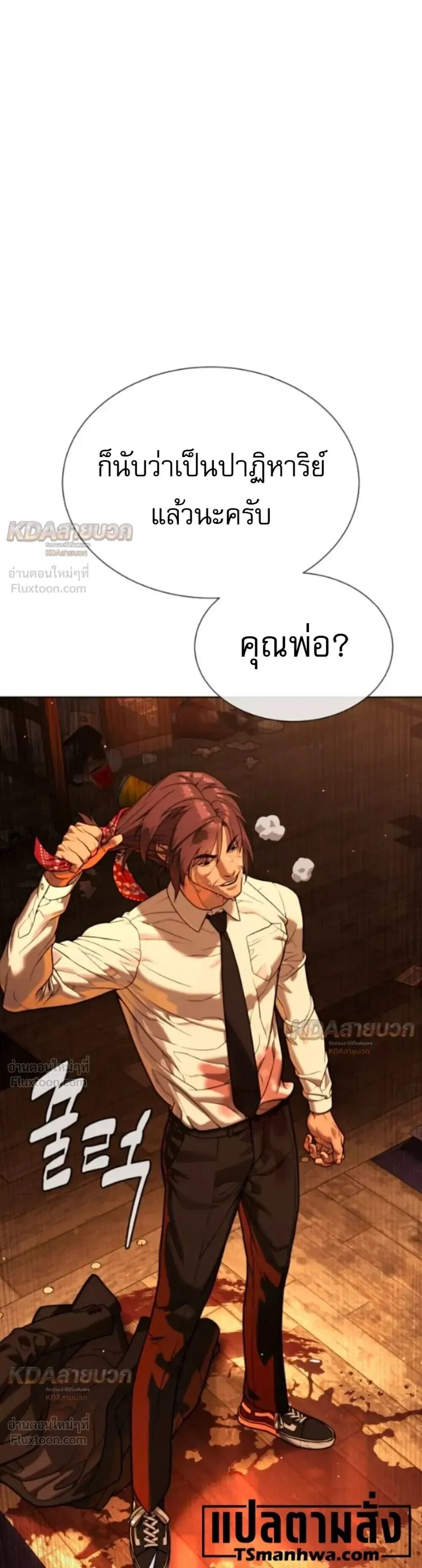 Manga-lc-com อ่านมังงะ อ่านการ์ตูน ออนไลน์ ฟรี Killer Peter ปีเตอร์โคตรนักฆ่า ตอนที่ 1 2 3 4 5 6 7 8 9 10 11 12 13 14 ฟรี ไม่มีโฆษณา Manga-lc - อ่าน มังงะ อ่าน การ์ตูน ออนไลน์ อ่านมังงะ ฟรี