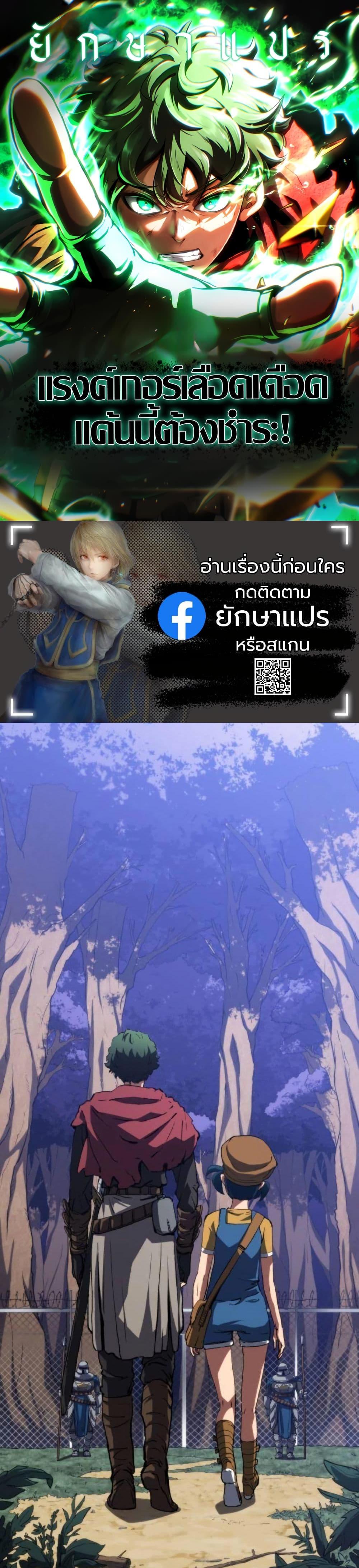 Manga-lc-com อ่านมังงะ อ่านการ์ตูน ออนไลน์ ฟรี Wild Ranker ตอนที่ 1 2 3 4 5 6 7 8 9 10 11 12 13 14 ฟรี ไม่มีโฆษณา Manga-lc - อ่าน มังงะ อ่าน การ์ตูน ออนไลน์ อ่านมังงะ ฟรี