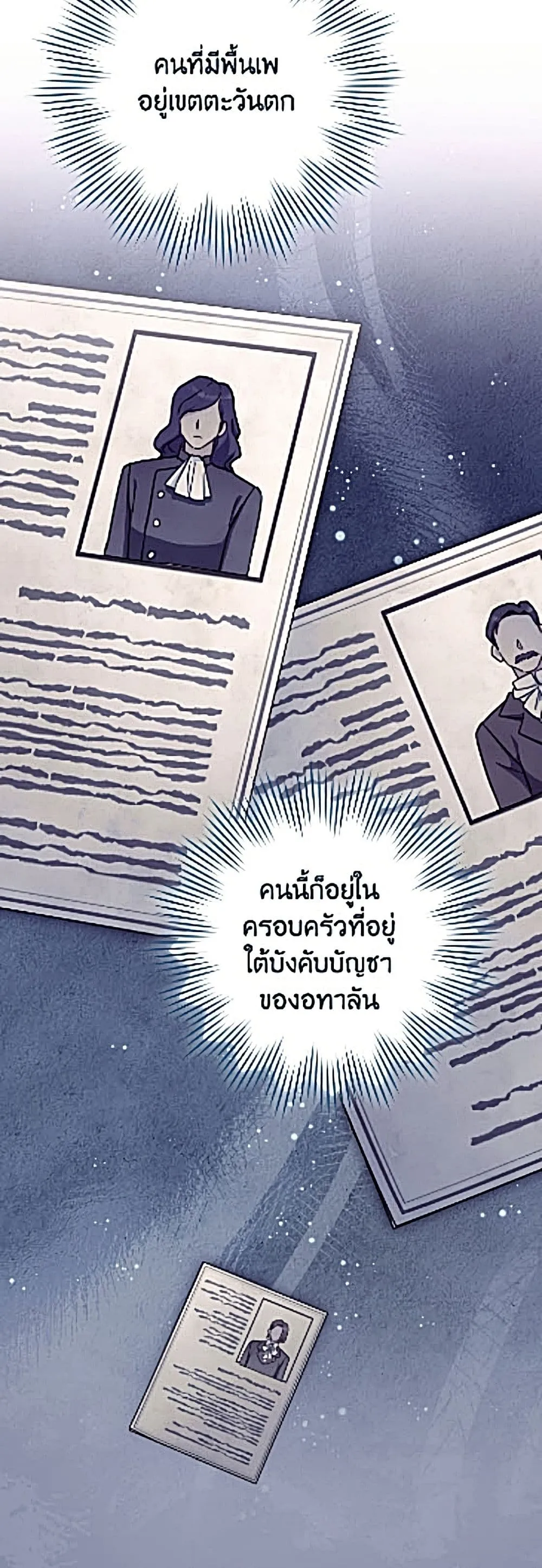 Manga-lc-com อ่านมังงะ อ่านการ์ตูน ออนไลน์ ฟรี The Young Lady Is a Royal Chef ตอนที่ 1 2 3 4 5 6 7 8 9 10 11 12 13 14 ฟรี ไม่มีโฆษณา Manga-lc - อ่าน มังงะ อ่าน การ์ตูน ออนไลน์ อ่านมังงะ ฟรี