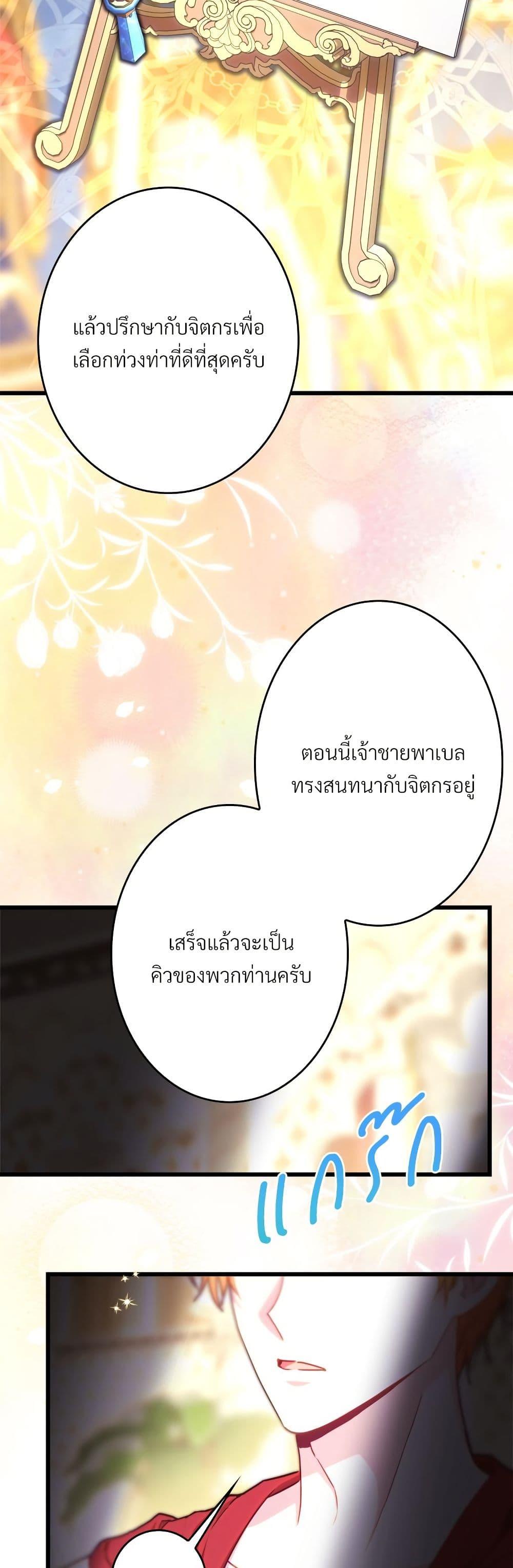 Manga-lc-com อ่านมังงะ อ่านการ์ตูน ออนไลน์ ฟรี Another Typical Fantasy Romance ตอนที่ 1 2 3 4 5 6 7 8 9 10 11 12 13 14 ฟรี ไม่มีโฆษณา Manga-lc - อ่าน มังงะ อ่าน การ์ตูน ออนไลน์ อ่านมังงะ ฟรี