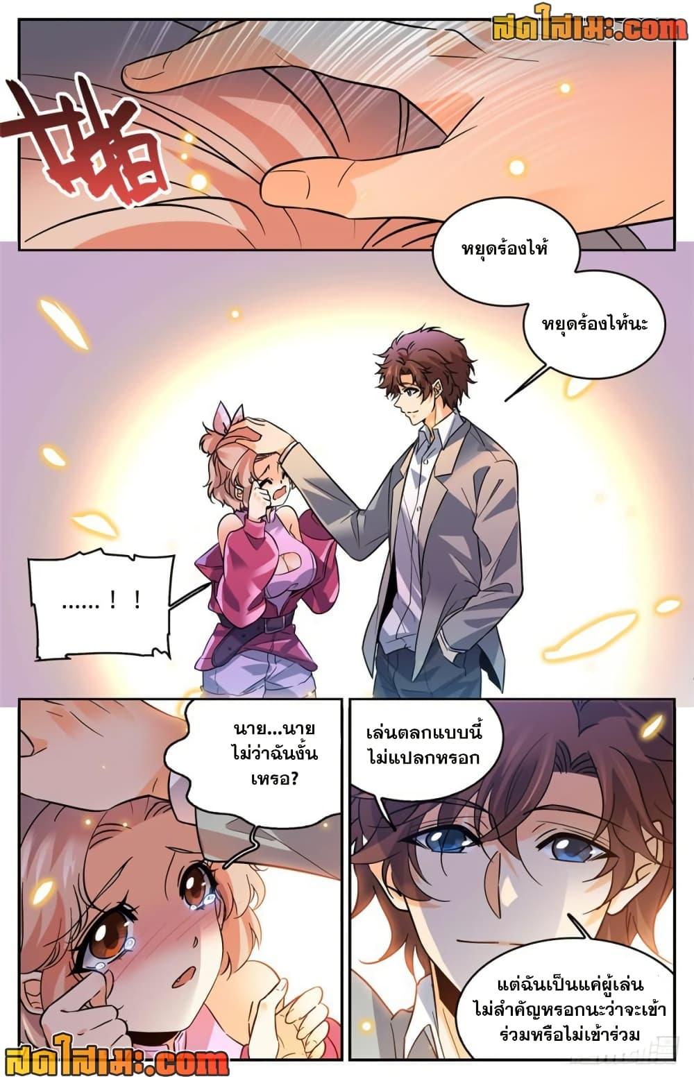 Manga-lc-com อ่านมังงะ อ่านการ์ตูน ออนไลน์ ฟรี Versatile Mage จอมเวทย์เต็มพิกัด ตอนที่ 1 2 3 4 5 6 7 8 9 10 11 12 13 14 ฟรี ไม่มีโฆษณา Manga-lc - อ่าน มังงะ อ่าน การ์ตูน ออนไลน์ อ่านมังงะ ฟรี