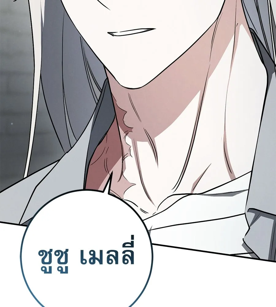 เรือนจำรัก ตอนที่ 80 รูปที่ 151