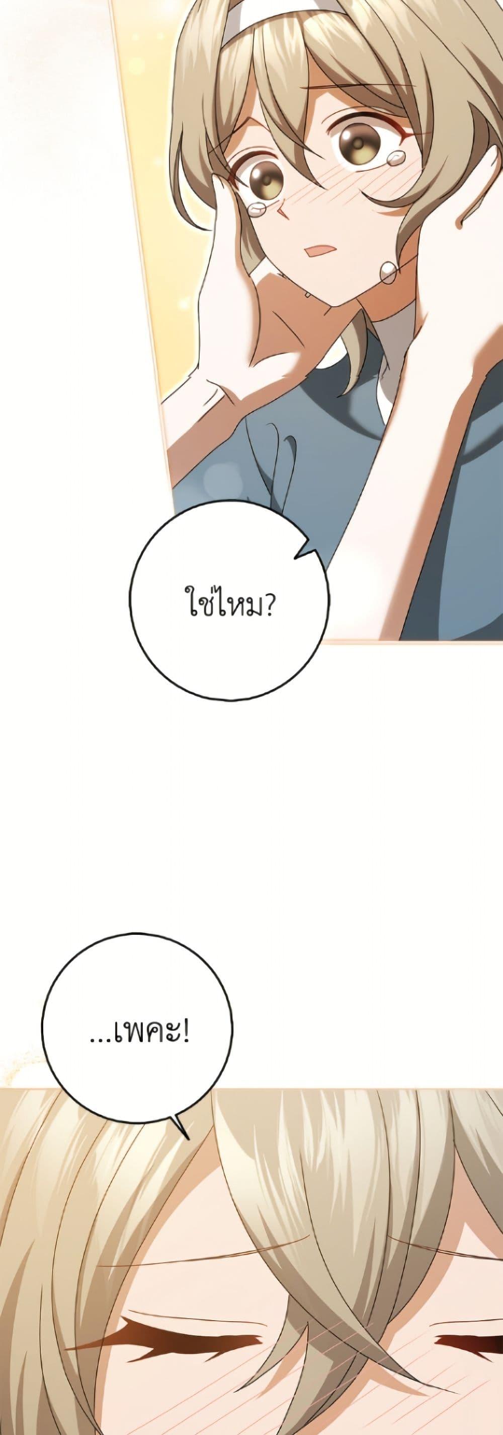 Manga-lc-com อ่านมังงะ อ่านการ์ตูน ออนไลน์ ฟรี Cinderella Disappeared ตอนที่ 1 2 3 4 5 6 7 8 9 10 11 12 13 14 ฟรี ไม่มีโฆษณา Manga-lc - อ่าน มังงะ อ่าน การ์ตูน ออนไลน์ อ่านมังงะ ฟรี