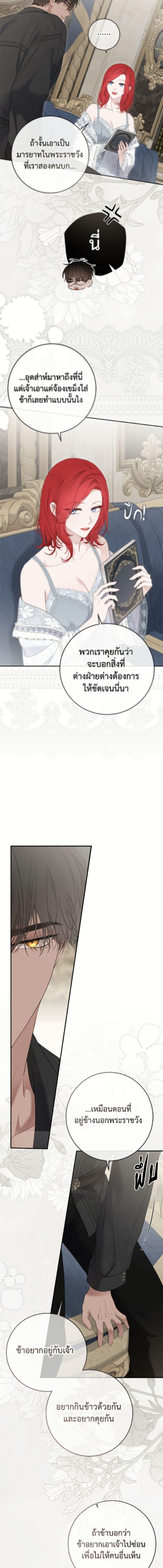 Manga-lc-com อ่านมังงะ อ่านการ์ตูน ออนไลน์ ฟรี I Fell into a Reverse Harem Game! ตอนที่ 1 2 3 4 5 6 7 8 9 10 11 12 13 14 ฟรี ไม่มีโฆษณา Manga-lc - อ่าน มังงะ อ่าน การ์ตูน ออนไลน์ อ่านมังงะ ฟรี