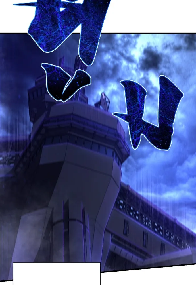 เพชฌฆาตลงทัณฑ์ ตอนที่ 6 รูปที่ 158