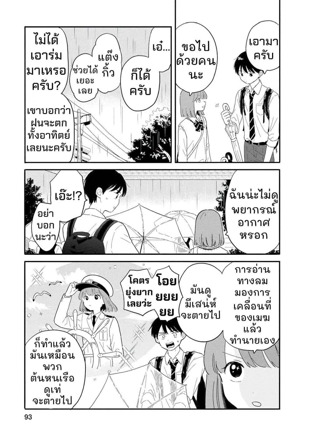 Manga-lc-com อ่านมังงะ อ่านการ์ตูน ออนไลน์ ฟรี Houkago Kitaku Biyori ตอนที่ 1 2 3 4 5 6 7 8 9 10 11 12 13 14 ฟรี ไม่มีโฆษณา Manga-lc - อ่าน มังงะ อ่าน การ์ตูน ออนไลน์ อ่านมังงะ ฟรี