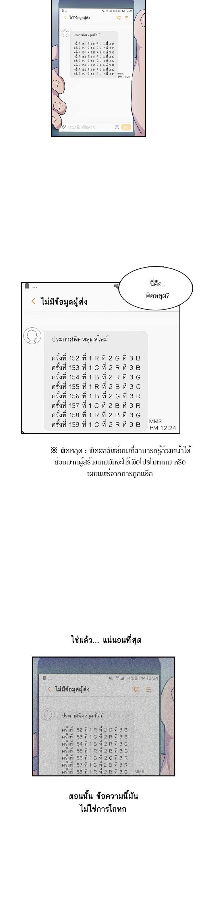 Manga-lc-com อ่านมังงะ อ่านการ์ตูน ออนไลน์ ฟรี The World Is Money and Power กลโกงโลกพนัน ตอนที่ 1 2 3 4 5 6 7 8 9 10 11 12 13 14 ฟรี ไม่มีโฆษณา Manga-lc - อ่าน มังงะ อ่าน การ์ตูน ออนไลน์ อ่านมังงะ ฟรี