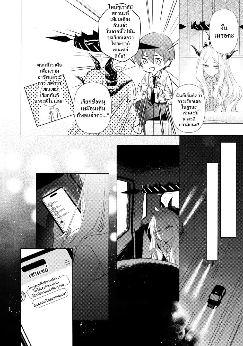 Manga-lc-com อ่านมังงะ อ่านการ์ตูน ออนไลน์ ฟรี Blue Archive Beyond the Blue Vol.1 By Satoudukelife ตอนที่ 1 2 3 4 5 6 7 8 9 10 11 12 13 14 ฟรี ไม่มีโฆษณา Manga-lc - อ่าน มังงะ อ่าน การ์ตูน ออนไลน์ อ่านมังงะ ฟรี