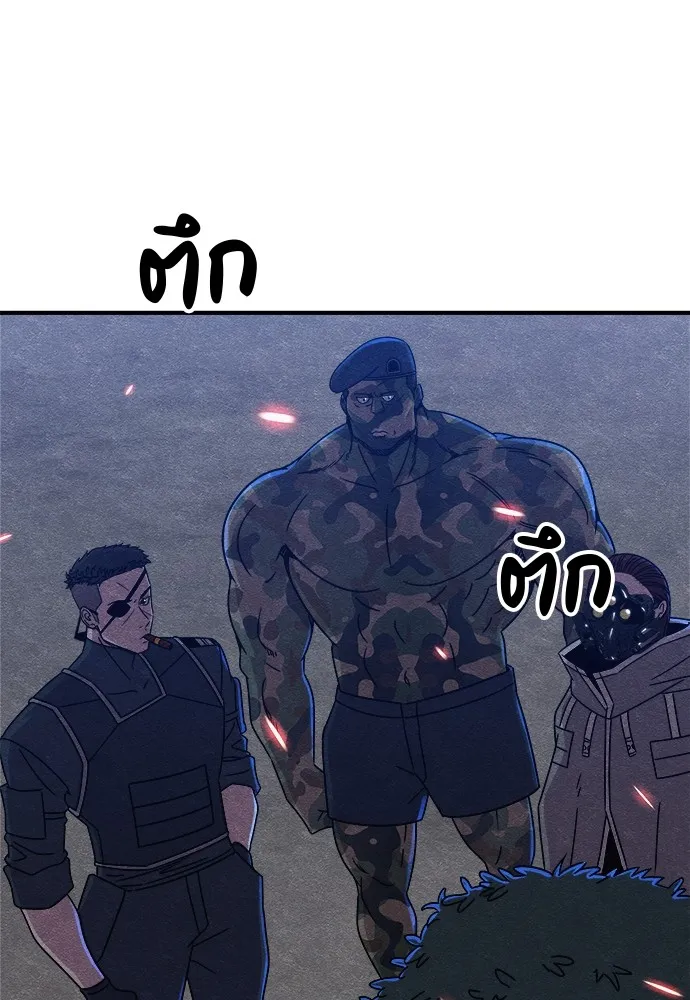 Zombie X Slasher ตอนที่ 19 รูปที่ 35