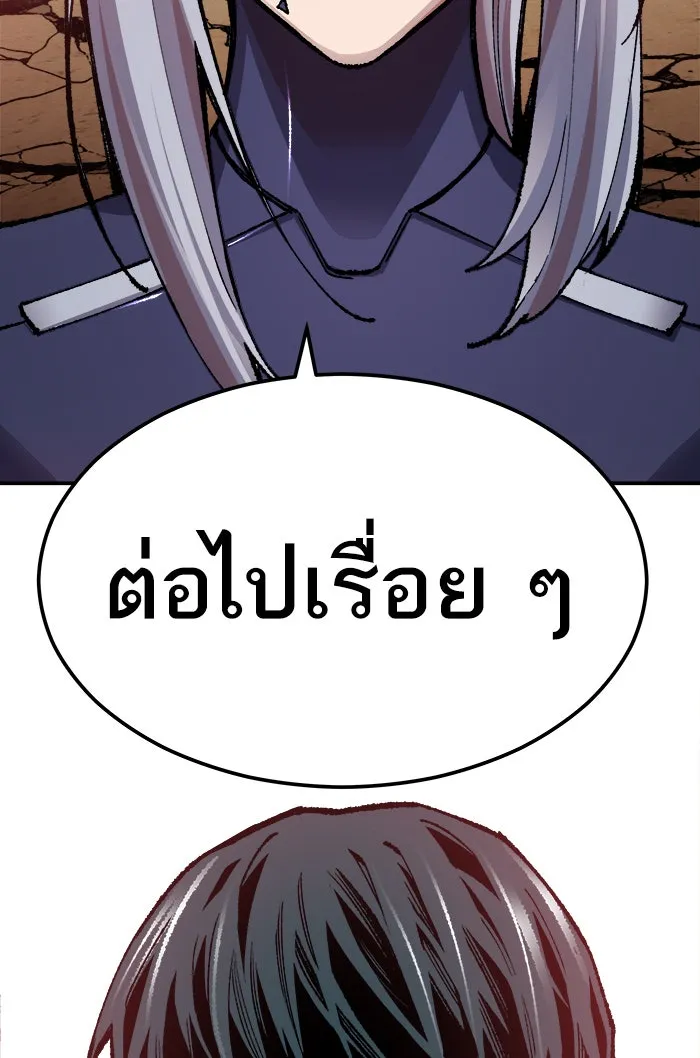 ยอดคนเลเวลทะลุ ตอนที่ 56 ฮิวมานอยด์ (2) รูปที่ 185