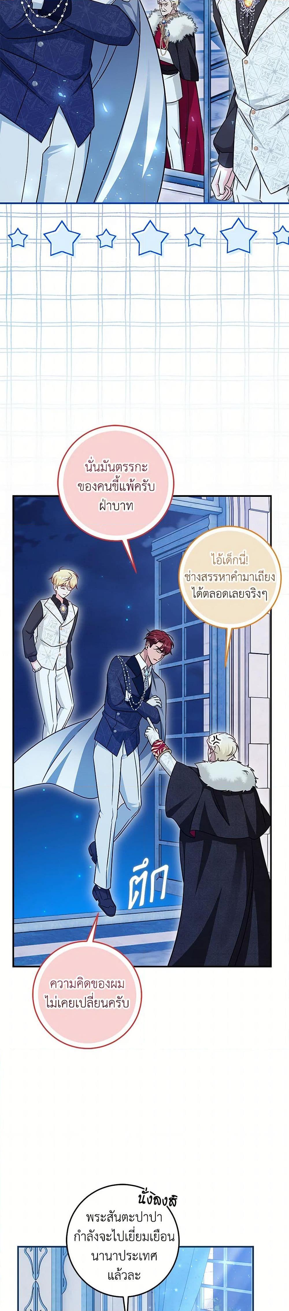 Manga-lc-com อ่านมังงะ อ่านการ์ตูน ออนไลน์ ฟรี Baby Pharmacist Princess ตอนที่ 1 2 3 4 5 6 7 8 9 10 11 12 13 14 ฟรี ไม่มีโฆษณา Manga-lc - อ่าน มังงะ อ่าน การ์ตูน ออนไลน์ อ่านมังงะ ฟรี